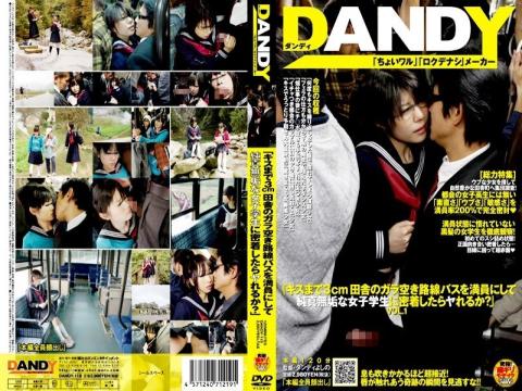 DANDY-118