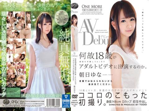 Avdebut Why 18 year old How To Appear In Adult Videos In The Six Months After Graduating From High