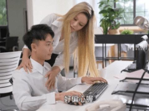 Sếp nữ giúp tôi xả stress