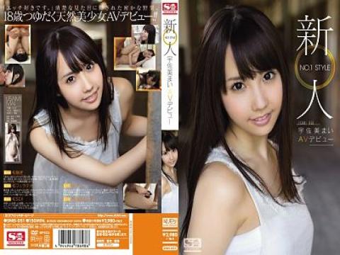 SNIS-051 Mai Usami Ucensored Leaked