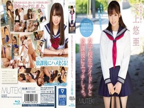 TEK-079 Yua Mikami Uncensored Leaked