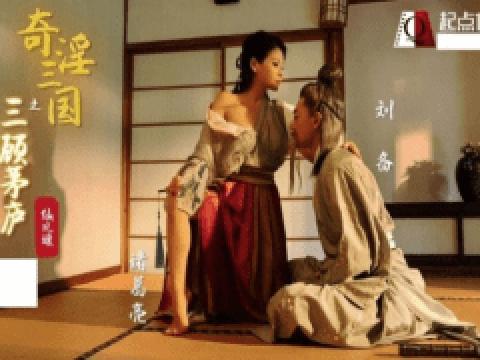 Romance of the Three Kingdoms Part 01